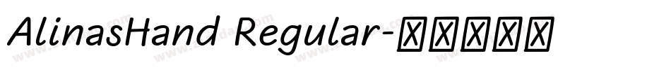 AlinasHand Regular字体转换
